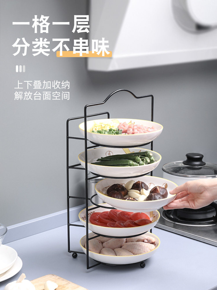 厨房多功能配菜盘多层叠加收纳盘子家用火锅备菜专用菜盘托盘神器