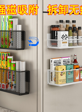 厨房冰箱磁吸置物架保鲜袋纸巾免打孔侧面夹缝调料架保鲜膜收纳架