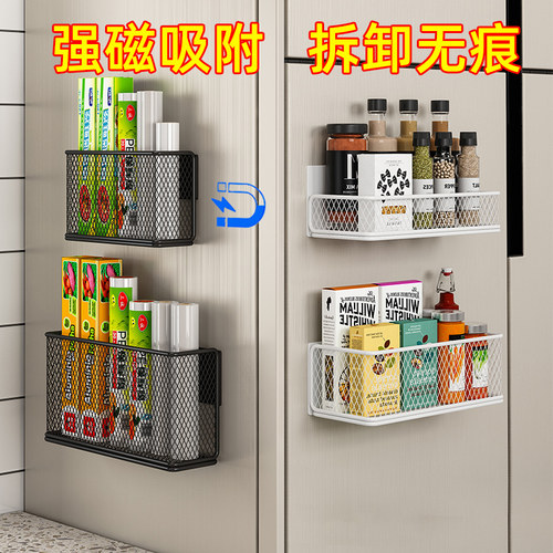 磁吸免打孔调料厨房保鲜膜收纳架
