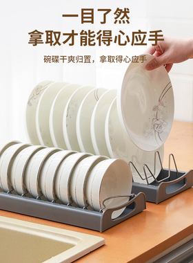 厨房碗碟收纳架碗盘置物架家用橱柜内置单层放碗碟架子台面沥水架