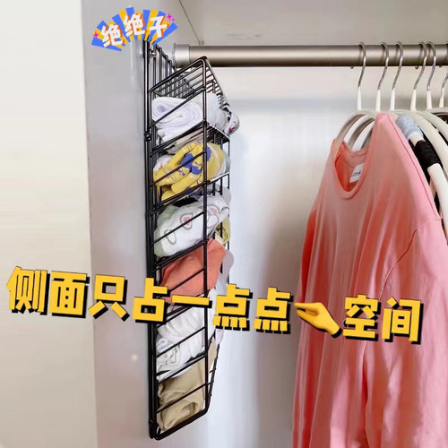 袜子收纳架免打孔壁挂无痕大容积