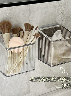 二次废弃洗脸巾收纳盒壁挂卫生间用过的棉柔巾擦脸巾多功能置物架