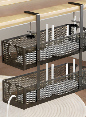 桌下理线架电源线槽整理盒电线收纳办公工位桌面排插支架置物神器