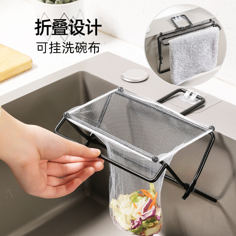 水槽过滤网厨房下水道沥水网剩菜