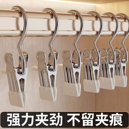 裤夹子家用无痕多功能便携式挂钩