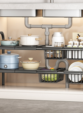 厨房可伸缩下水槽置物架橱柜内多功能储物锅具收纳架厨子分层神器