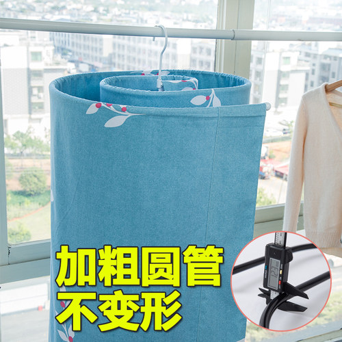 螺旋式衣服架蜗牛圆形晒被子神器