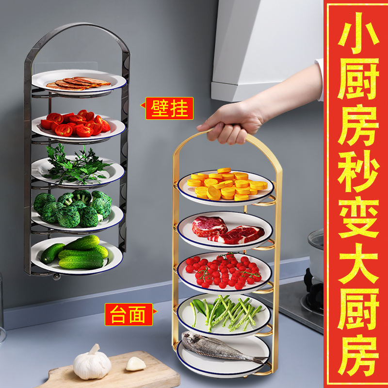 免打孔备菜置物架厨房配菜收纳