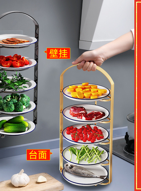 厨房配菜神器壁挂置物架台面落地蔬菜多层网红手提备菜备餐盘收纳