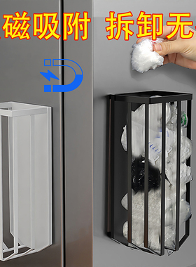 厨房磁吸塑料袋收纳盒神器壁挂式垃圾袋方便袋子网兜抽取盒收集器