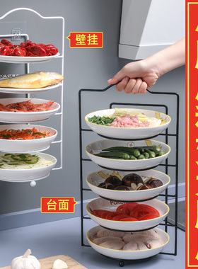 厨房多功能配菜盘多层叠加收纳盘子家用火锅备菜专用菜盘托盘神器