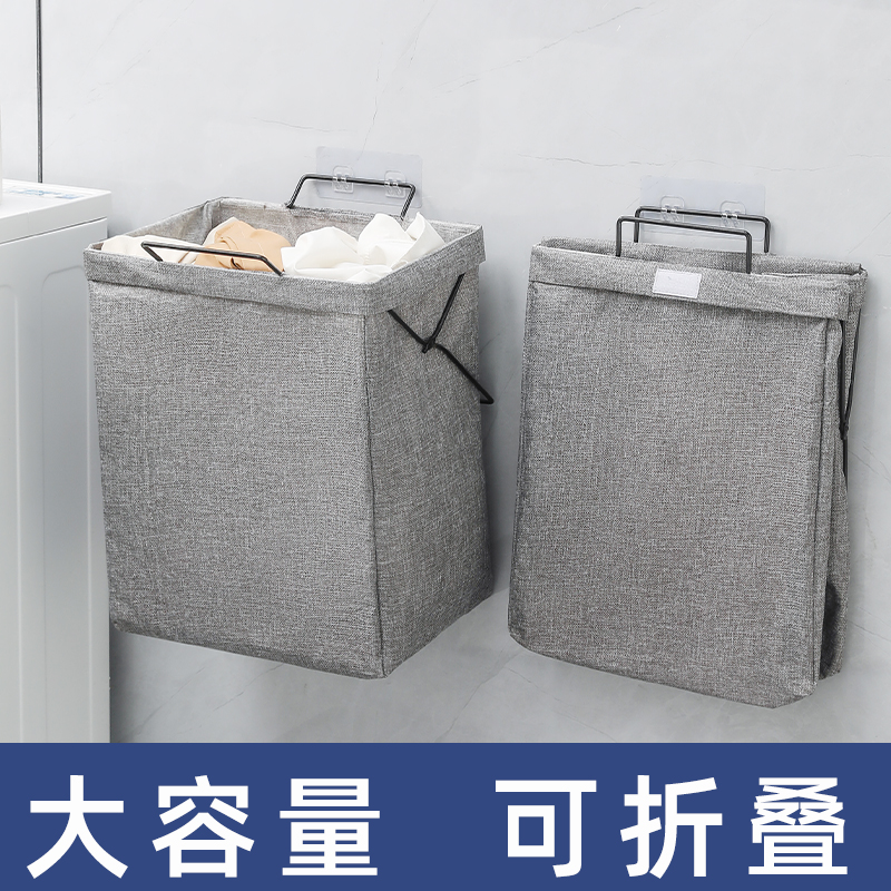 脏衣篓收纳筐壁挂折叠装衣物篮子