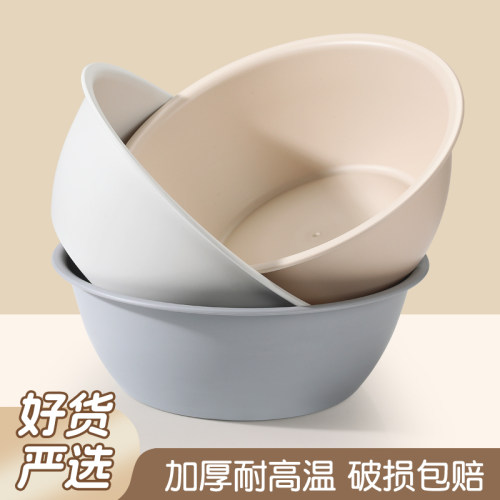 加厚耐用塑料洗脸盆宿舍洗衣洗脚