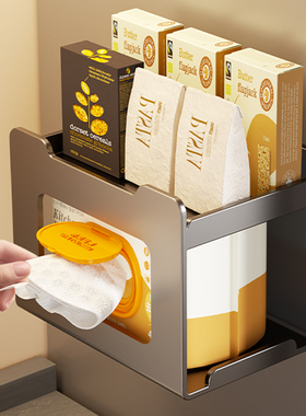 湿巾收纳盒厨房湿纸巾置物架免打孔湿厕纸盒冰箱磁吸侧边抽纸巾盒