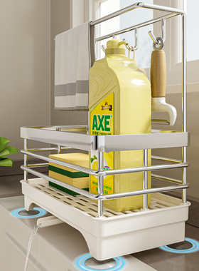 厨房置物架不锈钢水槽抹布沥水架多功能台面洗碗海绵收纳水池架子