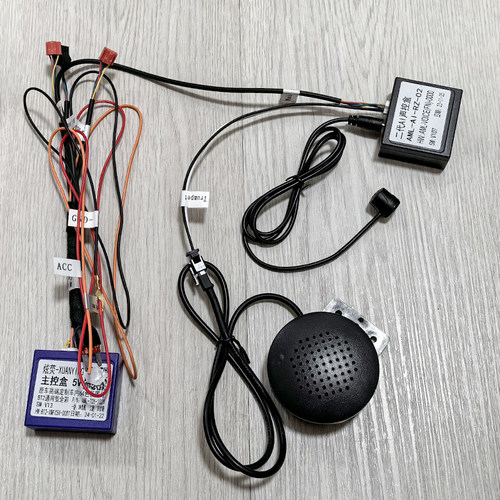 高端氛围灯控制氛围灯控制盒模块