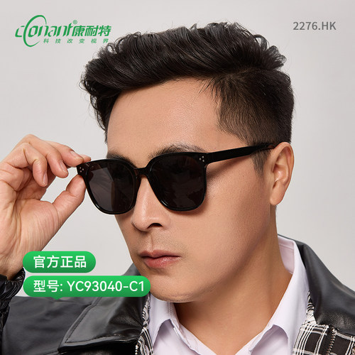 康耐特男女通用复古经典黑墨镜