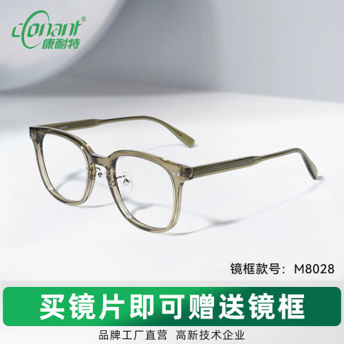 康耐特官方旗舰店配非球面变色防蓝光近视热选框型灵感鼻托框眼镜