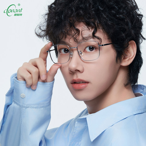 康耐特男女通用高颜值清新大框