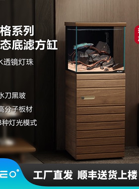莱易欧新款客厅小型超白玻璃造景底滤海缸生态水族箱家用鱼缸