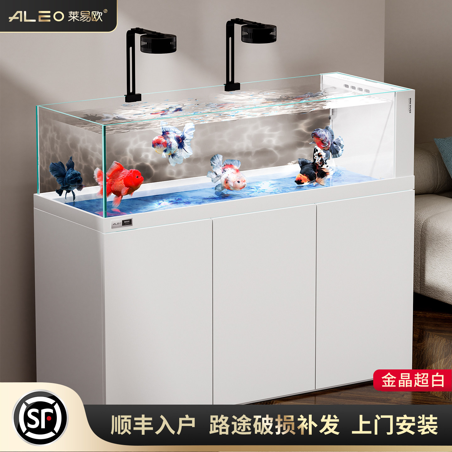 莱易欧2026新款3层干湿分离客厅立式一体金晶超白玻璃底滤金鱼缸