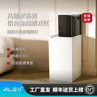 莱易欧底滤金晶超白玻璃鱼缸过滤制氧一体机客厅鱼缸带柜子一体