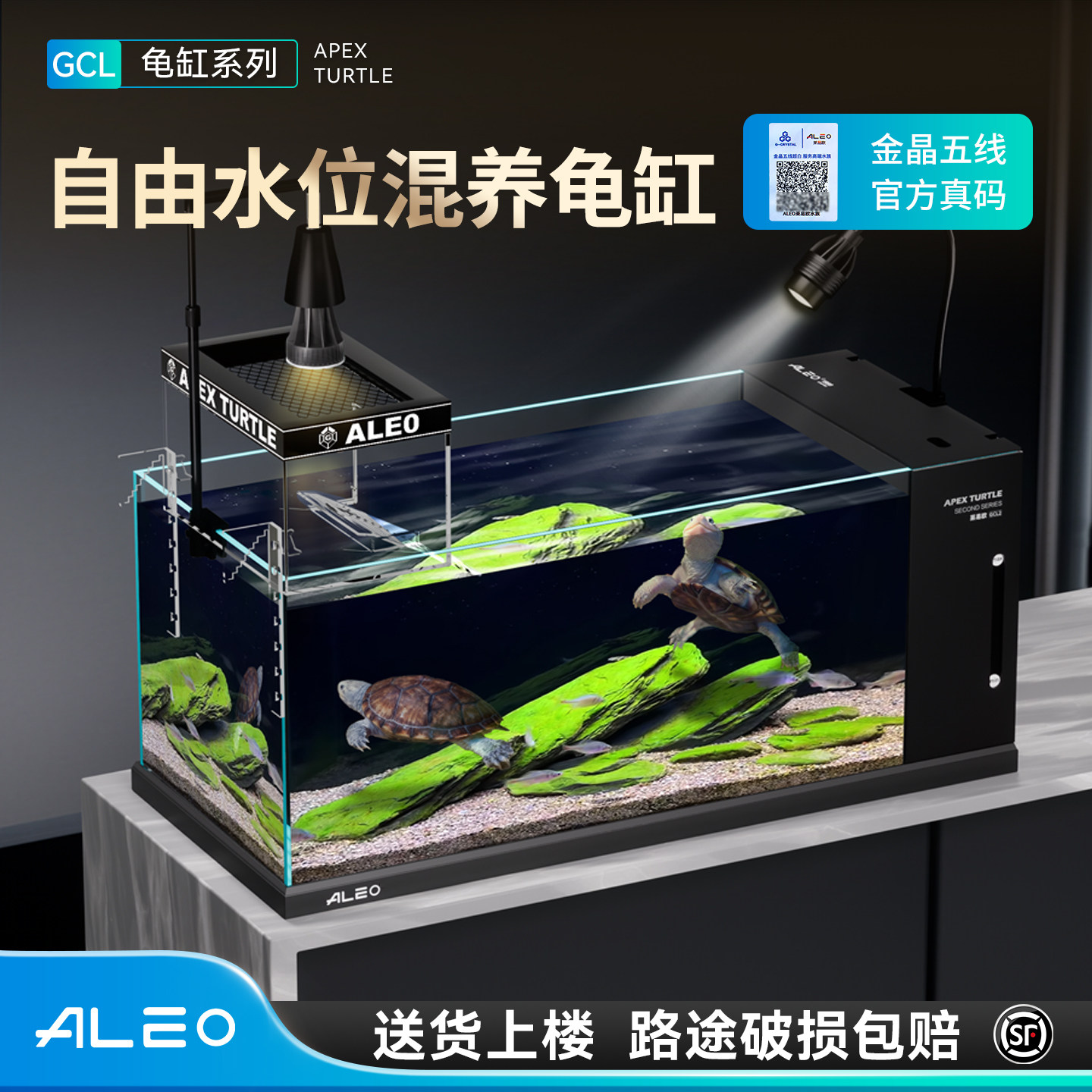 新型乌龟饲养缸干湿分离乌龟缸侧滤鱼缸晒台混养自由水位玻璃龟缸
