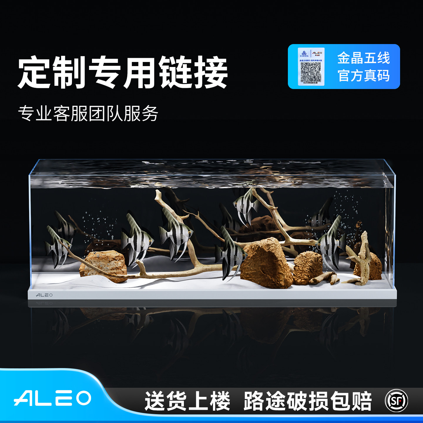 超白鱼缸定制订做自循环生态鱼缸家用大型定制桌面客厅鱼缸