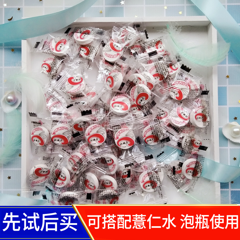 瑪姬兒無紡布壓縮面膜紙補水保濕非蠶絲鬼臉貼水療一次性超薄包郵