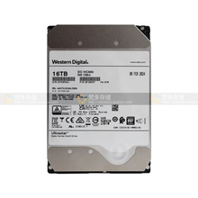 WD/西数HC550 WUH721816AL5204 16T SAS企业级氦气服务器硬盘