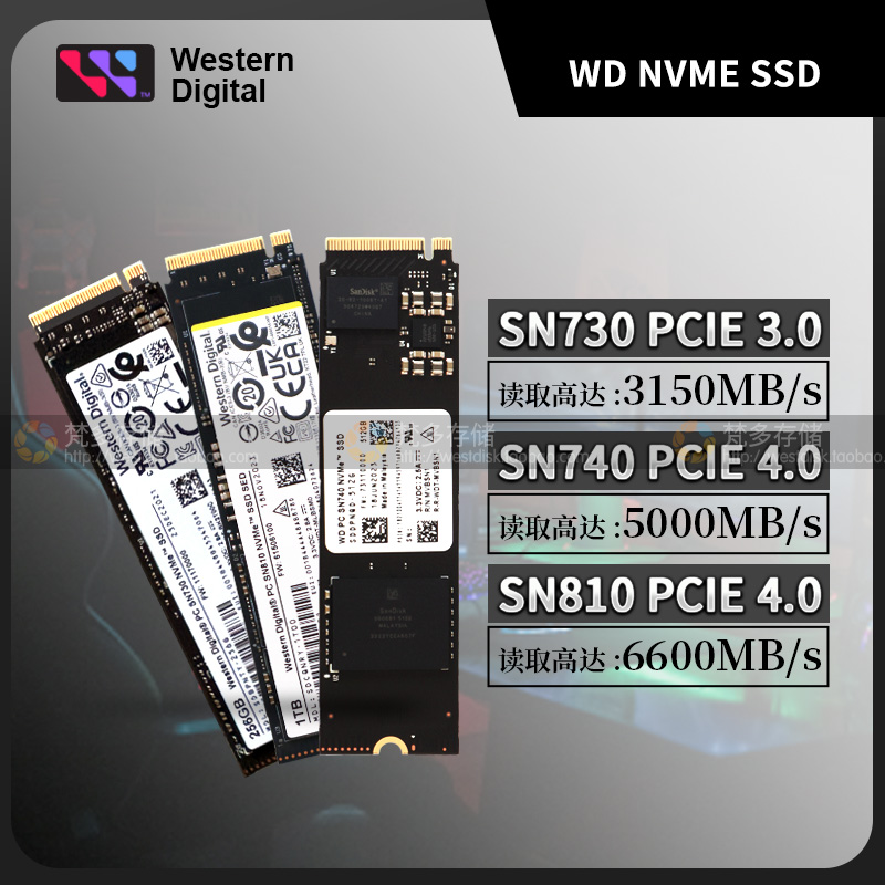 WD/西部数据 SN730/740 256G/512G/1T NVME笔记本M.2 SSD固态硬盘-封面