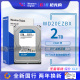 WD20EZBX蓝盘2T 西部数据 7200转 机2TB硬盘 SATA3台式 256MB