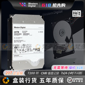 WUH722020BLE6L4 SATA3氦气企业级硬盘20T 20TB7.2K 西数HC560