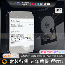 WD/西数HC560 WUH722020BLE6L4 20TB7.2K SATA3氦气企业级硬盘20T