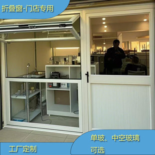 贵阳铝合金中空钢化玻璃店面专用上下折叠门联窗定制免费测量安装