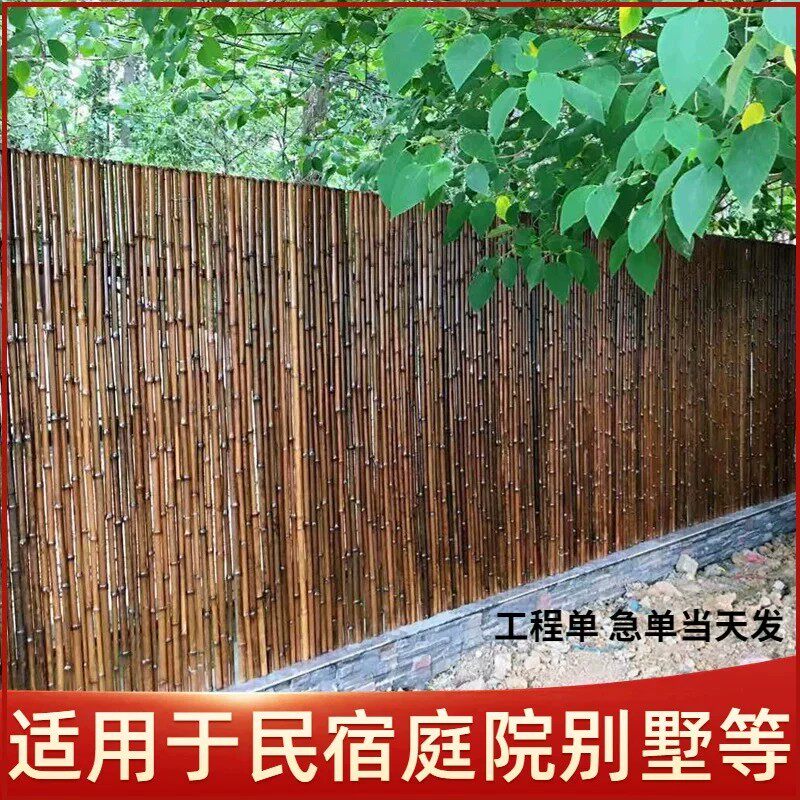 竹篱笆栅栏室外花园围栏防腐竹竿围墙护栏户外庭院围栏隔断竹子墙