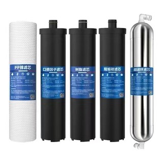 容声净水器家用RU101-5-4升级版全套原装滤芯RU101-5-6通用滤芯