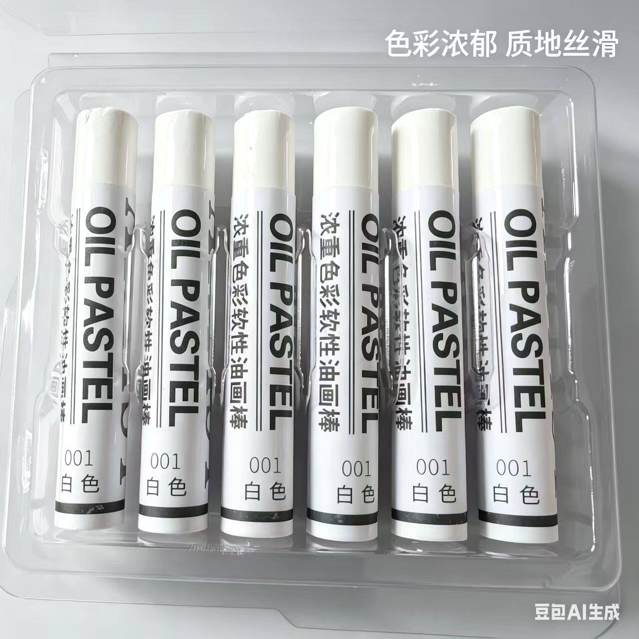 2025画儿彩软性重彩油画棒单色蜡笔儿童涂鸦学生多色选择绘画用品