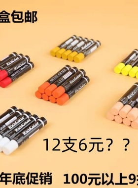 画儿彩白色软性重彩油化棒浓彩单色油画棒彩色儿童画室绘画补充装