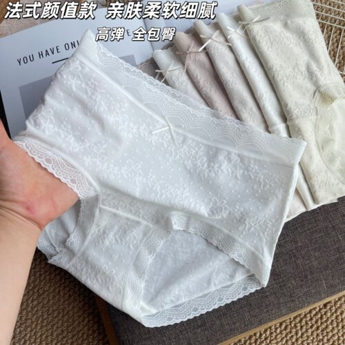中高腰女内裤好看亲肤包臀法式