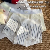 2026春夏新款 A类纯棉10A抑菌平角裤 女无痕加长裆不夹臀全包臀内裤