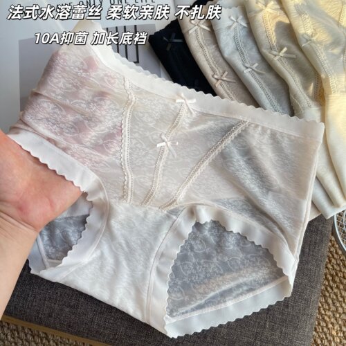 性感纯欲蕾丝女三角裤2026春夏新