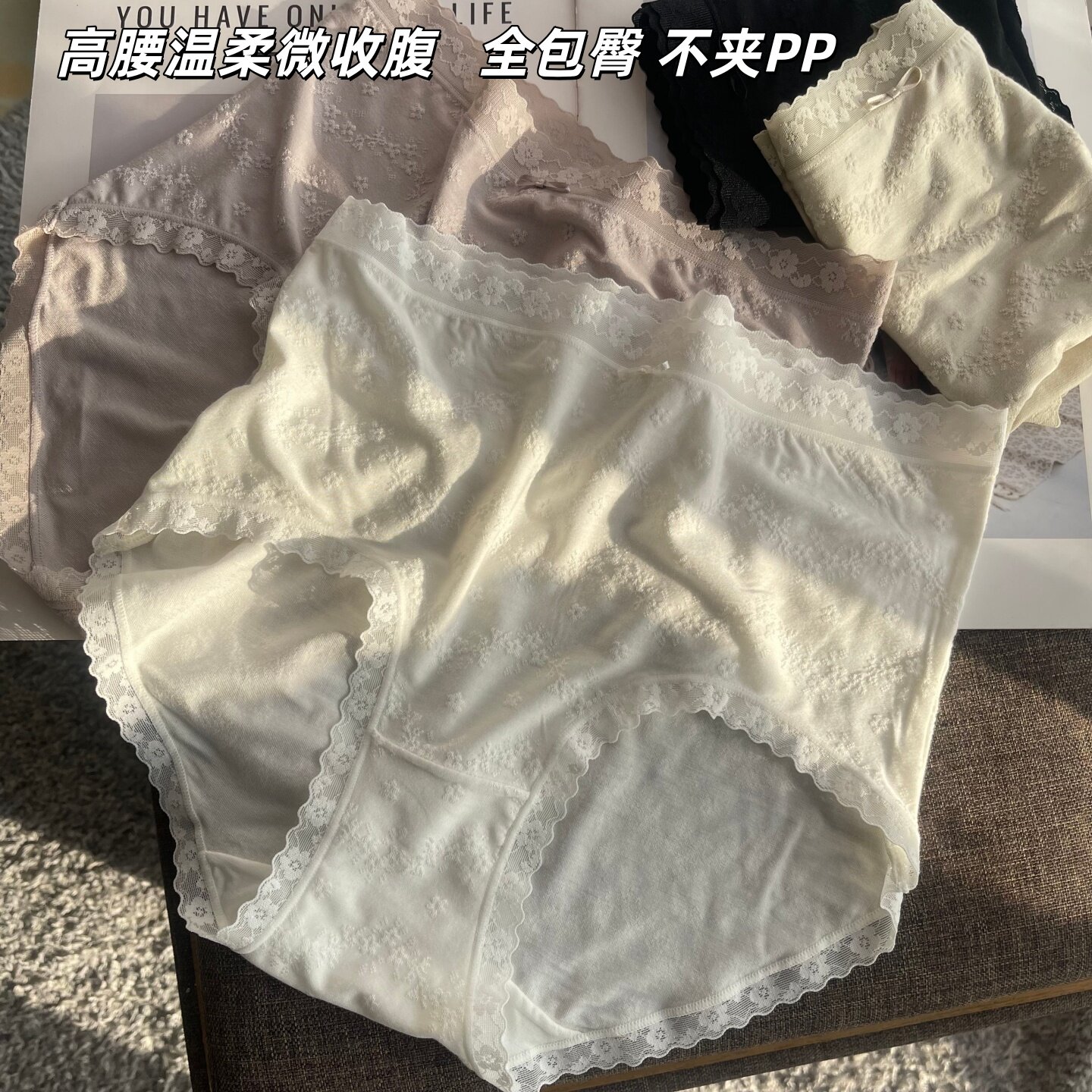 2026春季薄款蕾丝边高腰收腹内裤女甜美风抗菌少女三角裤无痕