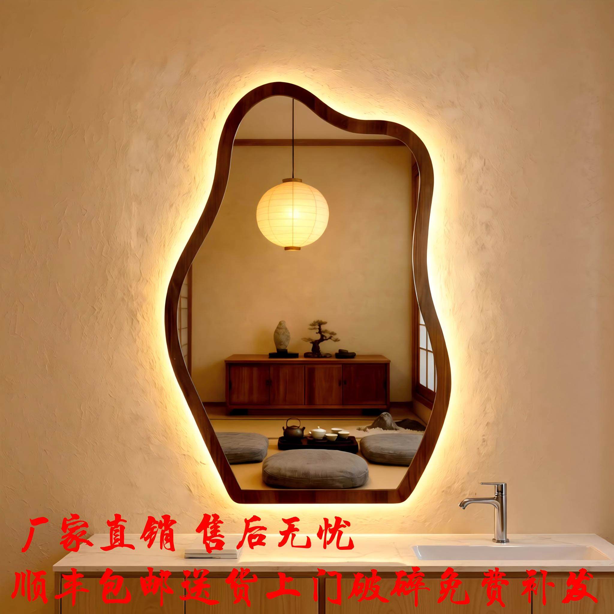 中式仿古胡桃木色云朵异形梳妆镜艺术风化妆镜装饰创意壁挂浴室镜