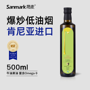 【晟麦 牛油果油500ml】热炒油中式烹饪煎炸食用油家庭炒菜瓶装