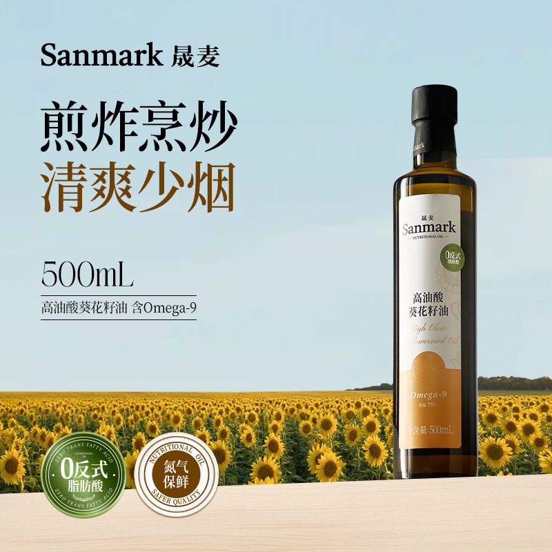 晟麦辽宁本溪玻璃瓶装