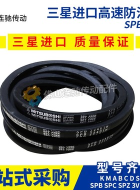 三星进口SPB-4179 SPB-4250 SPB-4260 SPB-4296 SPB-4310/5V1700