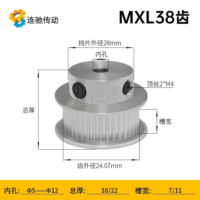 MXL38齿同步轮 BF型凸台 同步皮带轮 槽宽7/11内孔5/6/6.35/7/810