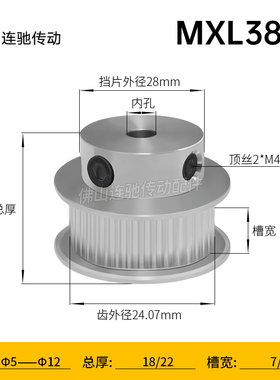 MXL38齿同步轮 BF型凸台 同步皮带轮 槽宽7/11内孔5/6/6.35/7/810