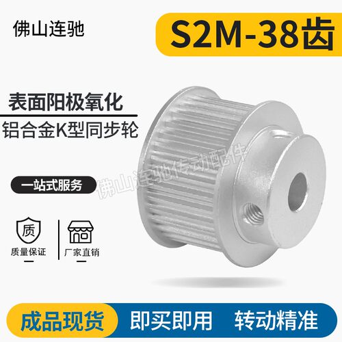 铝合金氧化38S2M060-B-P5~16